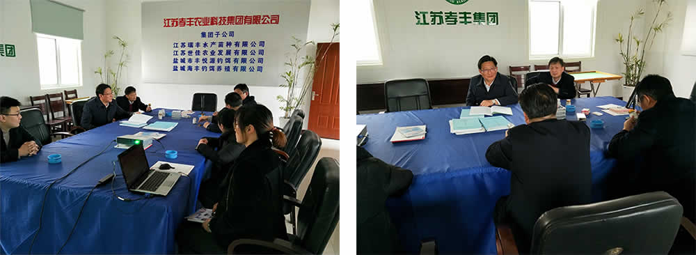 新聞=中共射陽(yáng)縣委張書(shū)記來(lái)我集團(tuán)檢查、指導(dǎo)工作01.jpg