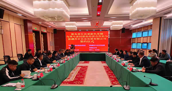 新聞=公司在新疆察布查爾縣投資項(xiàng)目簽訂儀式01.jpg